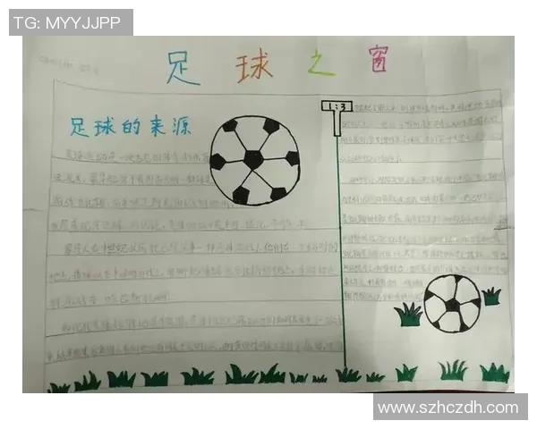 足球明星们的创作秘密:他们最爱的书写工具是什么