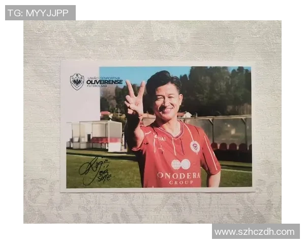 足球明星签名照真伪鉴别技巧与真实案例分析分享