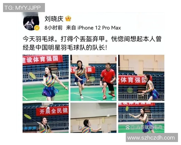 热议羽毛球：南京羽毛球队的技术变革_1