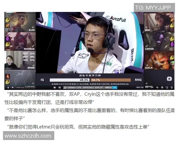 青年赛点评：RNG的速度表现